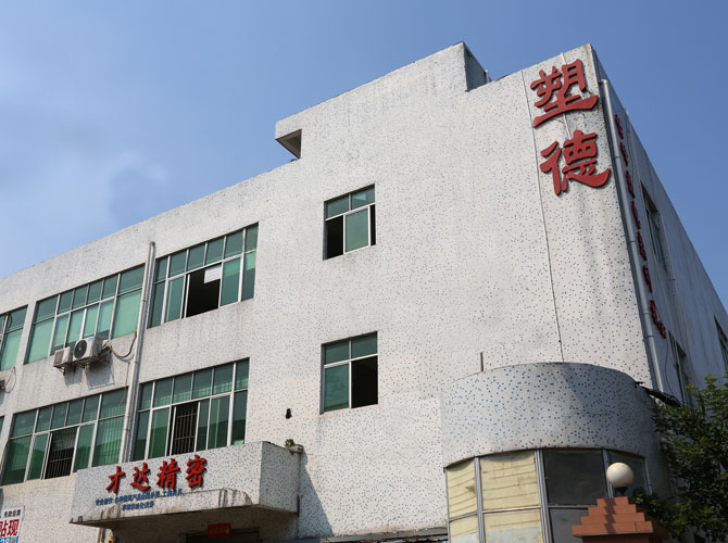 深圳市迅捷光通科技有限公司 